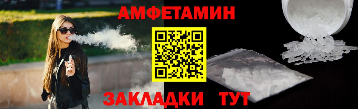 Амфетамин 98% Ханты-Мансийск