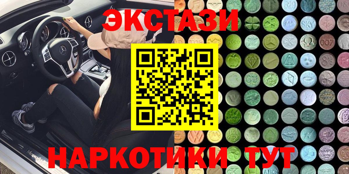 ЭКСТАЗИ TESLA Ханты-Мансийск