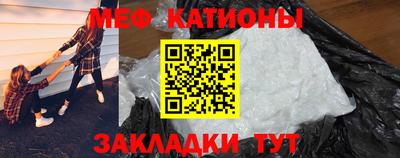 spice Камышлов