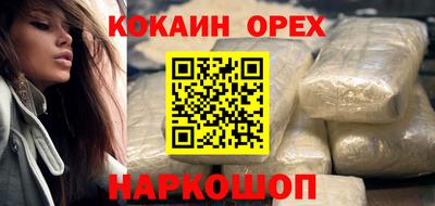 spice Камышлов