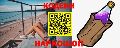 spice Камышлов