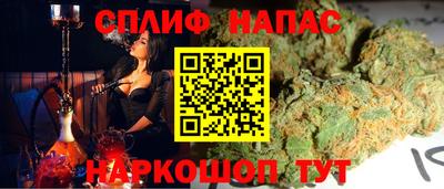 ALPHA PVP Канаш