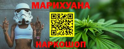 дистиллят марихуана Кандалакша