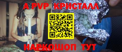 spice Камышлов