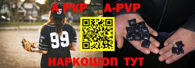 spice Камышлов