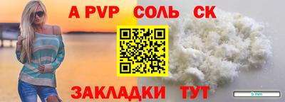 дистиллят марихуана Кандалакша