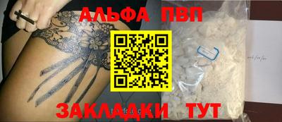 spice Камышлов
