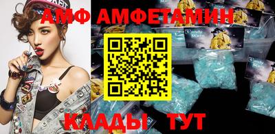 ALPHA PVP Канаш