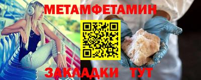 spice Камышлов