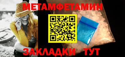 spice Камышлов