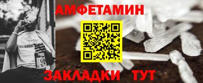 spice Камышлов