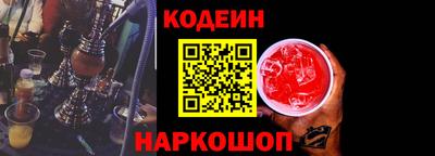 spice Камышлов