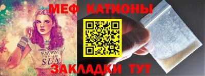 spice Камышлов