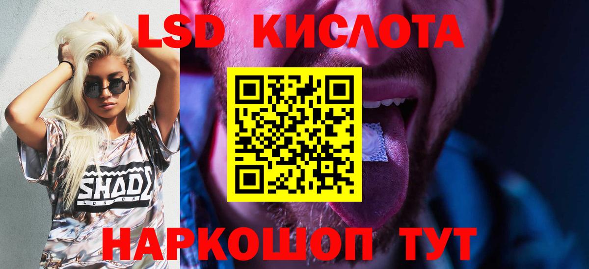 Лсд 25 экстази ecstasy  Вход с VPN  LSD-25 экстази ecstasy  Ханты-Мансийск 