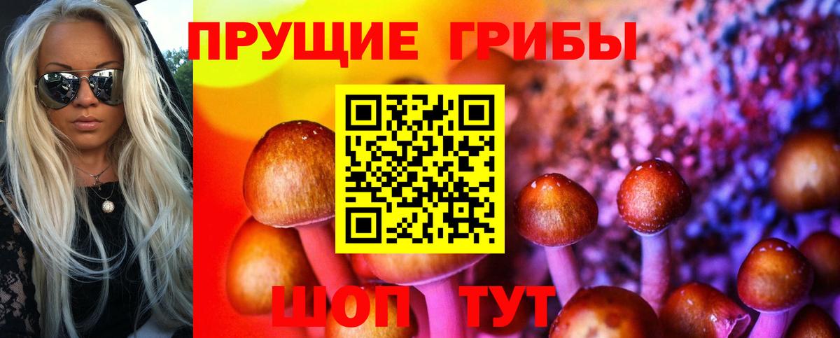 Ханты-Мансийск  Галлюциногенные грибы мухоморы  Галлюциногенные грибы GOLDEN TEACHER  Вход с VPN 