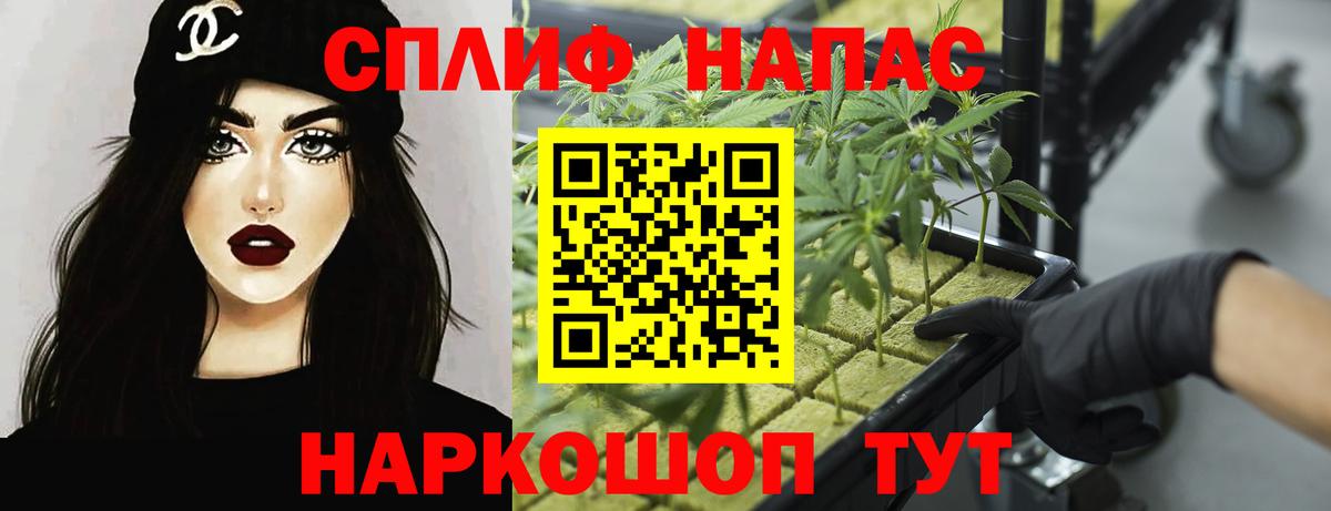 Шишки марихуана Amnesia  Бошки марихуана THC 21%  Ханты-Мансийск  Шишки марихуана THC 21%  Шишки марихуана Amnesia  Вход с VPN 