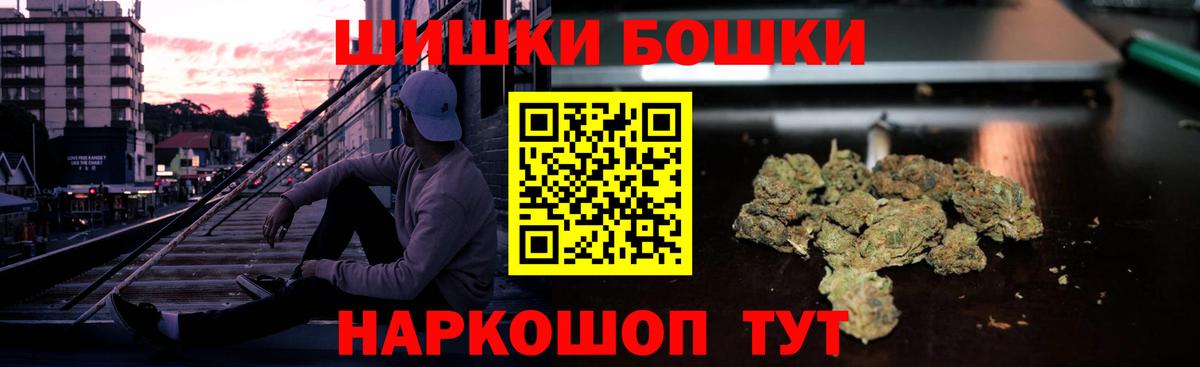 МАРИХУАНА гибрид Ханты-Мансийск